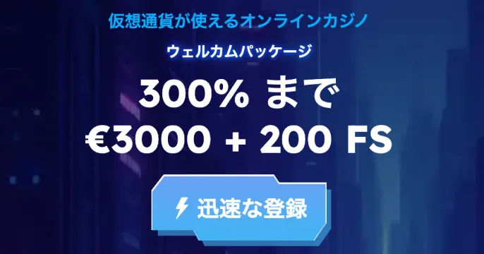 FunzyBets casino